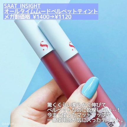 アニューム セバム コントロール パウダー/saat insight/ルースパウダーを使ったクチコミ(3枚目)