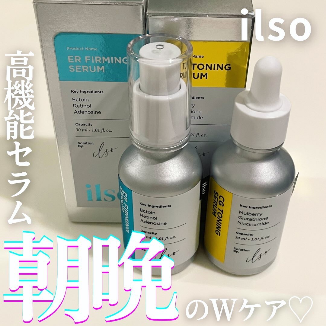ER弾力セラム (レチノール)/ilso/美容液を使ったクチコミ（1枚目）