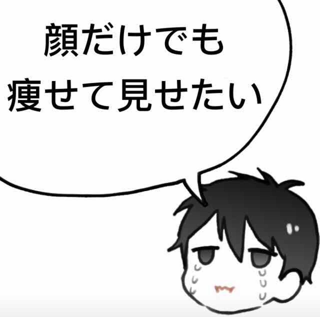 さな on LIPS 「こんにちは!比較画像は撮った間隔1日です。昨日の写真と、今日マ..」(2枚目)