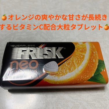 クラシエフーズ フリスク ネオのクチコミ「クラシエ　フリスクネオ🍊　オレンジ🍊
シュガーレス🍊　内容量:35g　税抜き100円くらい

.....」（1枚目）