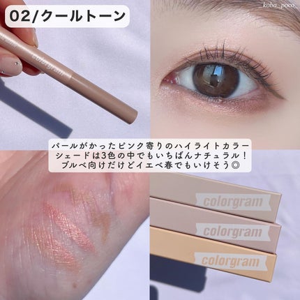 オールインワン涙袋メーカー/Colorgram/ペンシルアイライナーを使ったクチコミ(4枚目)