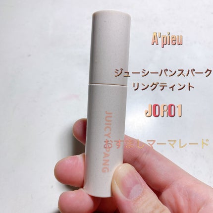 ペトロリューム ジェリー リップ レギュラー/ヴァセリン/リップクリームを使ったクチコミ(4枚目)