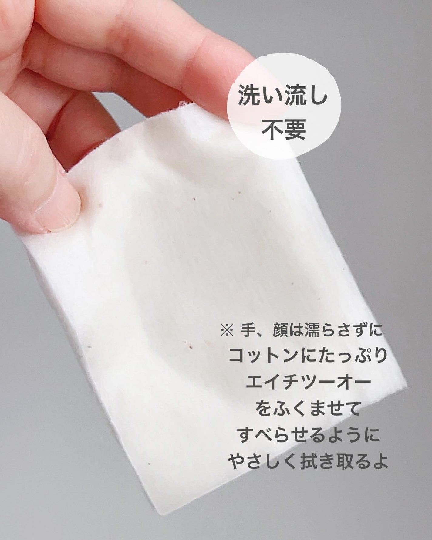 サンシビオ エイチツーオー D/ビオデルマ/クレンジングウォーターを使ったクチコミ(3枚目)