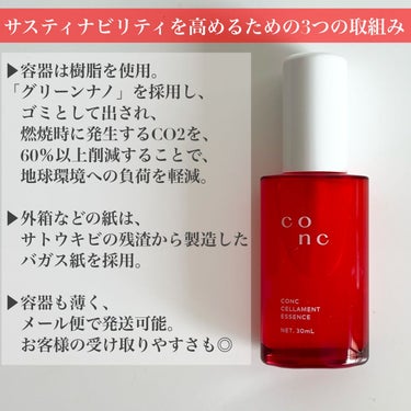 mania skin on LIPS 「日本化粧品検定協会様主催、ユーグレナ様のイベント『「CONCセ..」（3枚目）