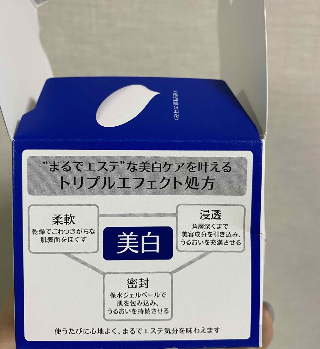 スペシャルジェルクリームA (ホワイト)(医薬部外品)/アクアレーベル/オールインワン化粧品を使ったクチコミ(3枚目)