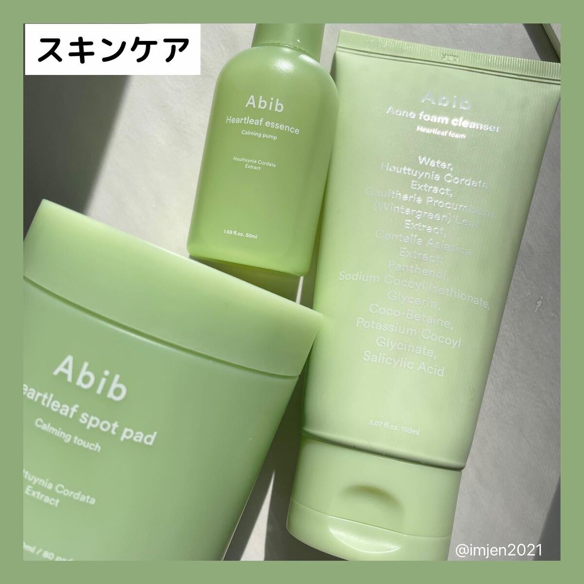 クイック サンスティック プロテクションバー/Abib /日焼け止めスティックを使ったクチコミ（2枚目）