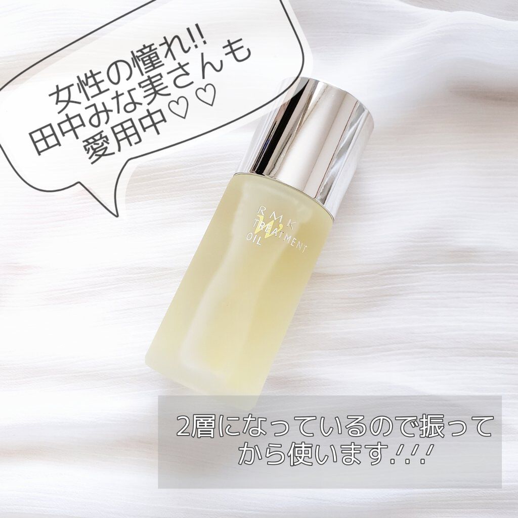 RMK Wトリートメントオイル/RMK/ブースター・導入液を使ったクチコミ（2枚目）