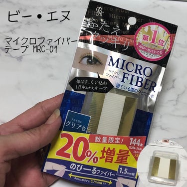 ⁡
⁡
⁡
ビー・エヌ
マイクロファイバー
MRC-01 クリア1.5mm
⁡
⁡
⁡
♛柔軟ファイバーで思い通りの二重を一日中キープ。
↳ 細くてくい込みやすく、目立ちにくい。
⁡
⁡
〚メザイク開発