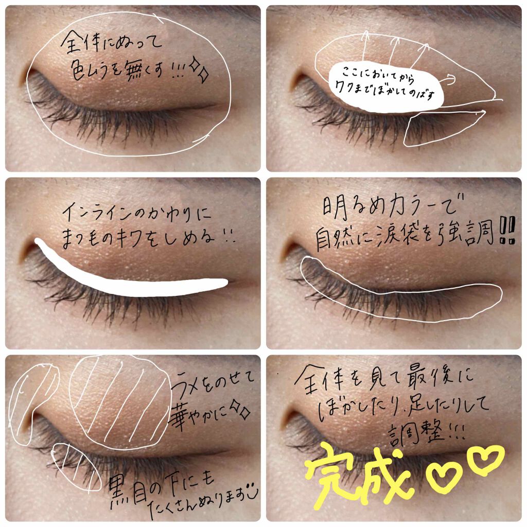 3CE マルチアイカラーパレット/3CE/アイシャドウパレットを使ったクチコミ(2枚目)