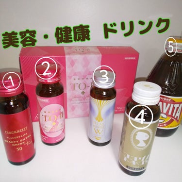 ココゾノトキコさん/田村薬品工業/健康サプリメントを使ったクチコミ（1枚目）