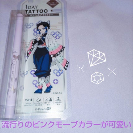 リアルラスティングアイペンシル24hWPk/K-パレット/ペンシルアイライナーを使ったクチコミ(1枚目)