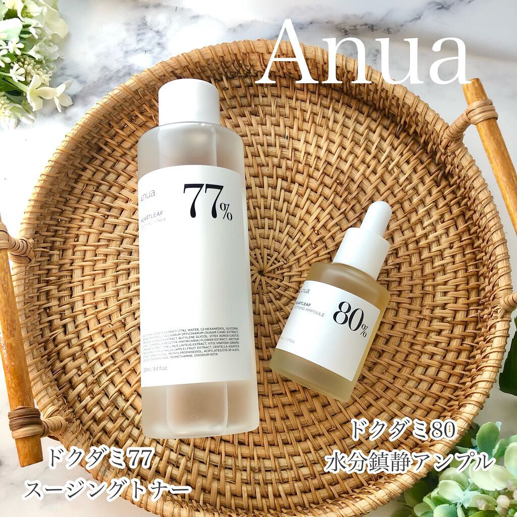 ドクダミ 77 スージングトナー/Anua/化粧水を使ったクチコミ(1枚目)