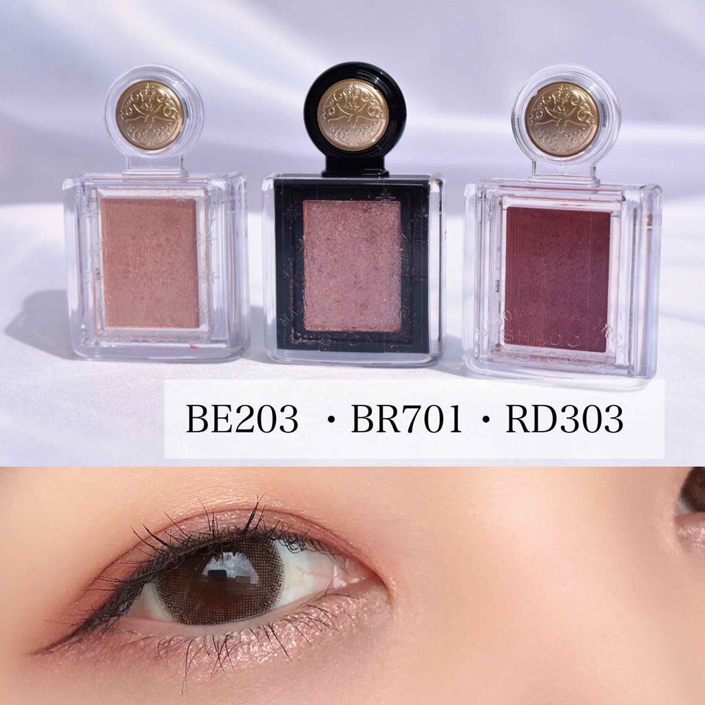 シャドーカスタマイズ/MAJOLICA MAJORCA/単色アイシャドウを使ったクチコミ（1枚目）