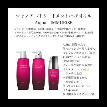 オイルインワックス/MACHERIE/ヘアワックス・クリームを使ったクチコミ（9枚目）