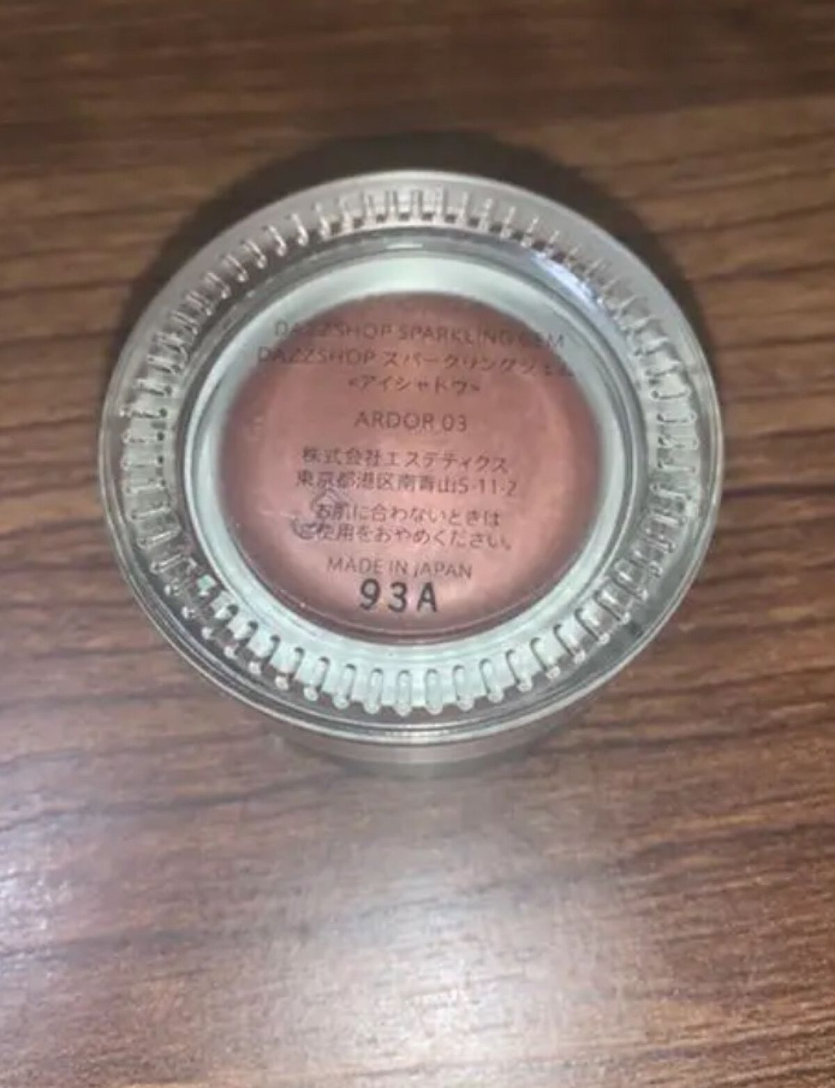 アイグロウ ジェム PK800/DECORTÉ/ジェル・クリームアイシャドウを使ったクチコミ（2枚目）