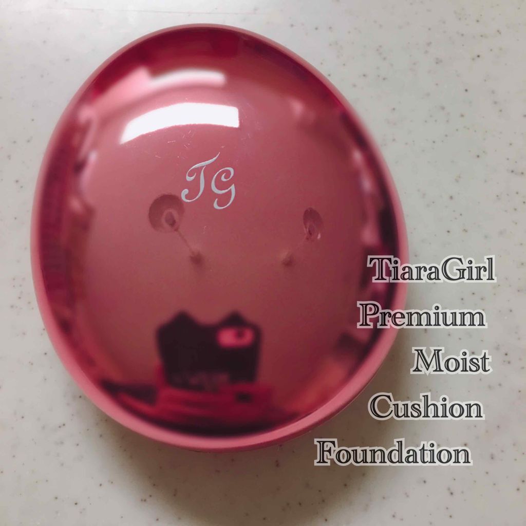 プレミアムモイスト　クッションファンデーション/ティアラガール/クッションファンデーションを使ったクチコミ（1枚目）