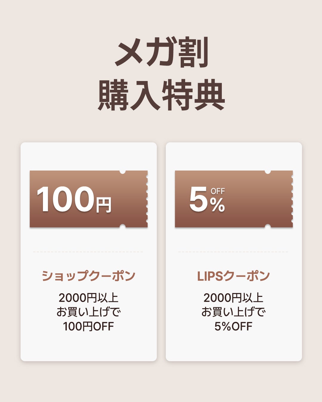 カミール公式アカウント on LIPS 「💐3月Qoo10メガ割D-DAY💐𝙈𝙀𝙂𝘼𝙒𝘼𝙍𝙄𝙎𝙋𝙀𝘾𝙄𝘼..」(2枚目)