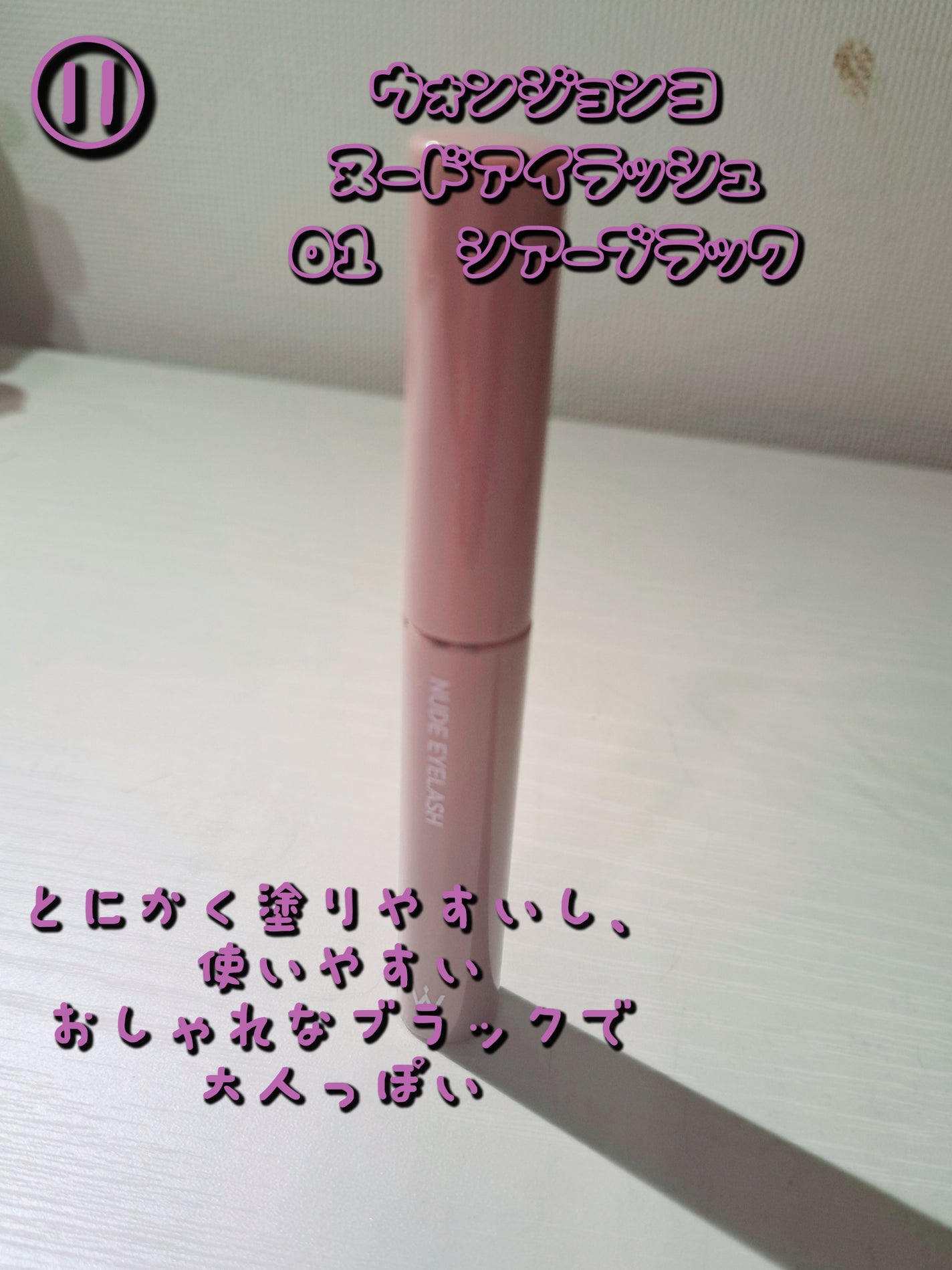 RINO on LIPS 「イエベさんにおすすめ!?私のお気に入りコスメを紹介します!☆後..」(6枚目)