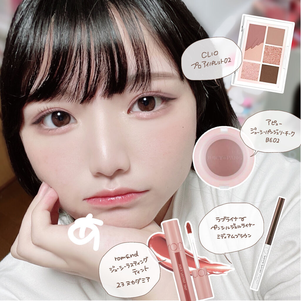 アピュー ジューシーパン ジェリーチーク ジューシーパン　ジェリーチーク (BE02)/A’pieu/ジェル・クリームチークを使ったクチコミ（2枚目）