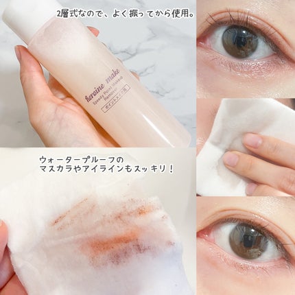 プライムリキッドアイライナー リッチキープ/ヒロインメイク/リキッドアイライナーを使ったクチコミ(6枚目)