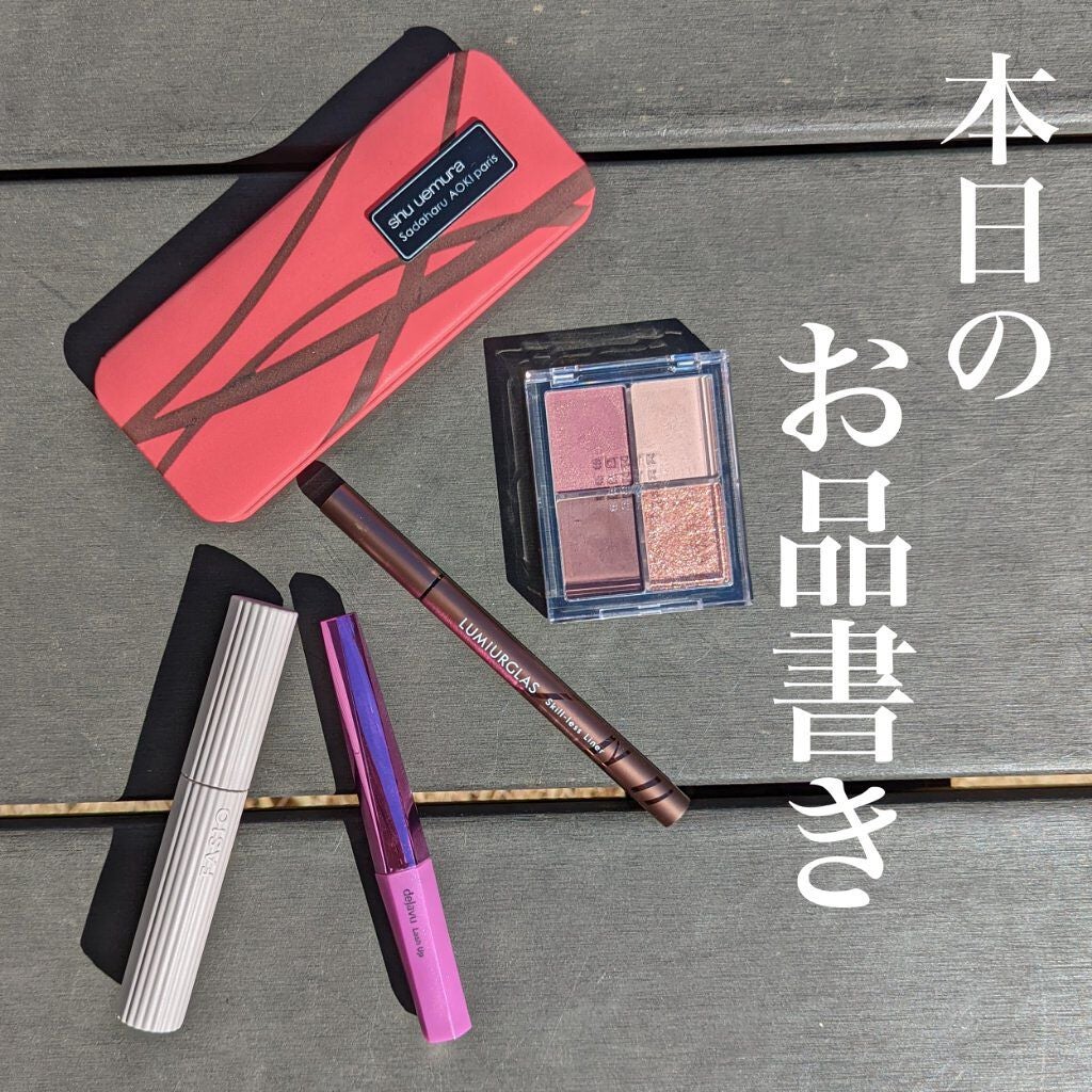 「塗るつけまつげ」自まつげ際立てタイプ/デジャヴュ/マスカラを使ったクチコミ(1枚目)