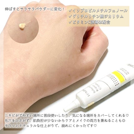 ã€ããã¹ ã·ãŒãã ã¯ãªã¢ ãªãã¢ã¯ãªãŒã /ACSEINE/ãã§ã€ã¹ã¯ãªãŒã ã䜿ã£ãã¯ãã³ãïŒ2æç®ïŒ