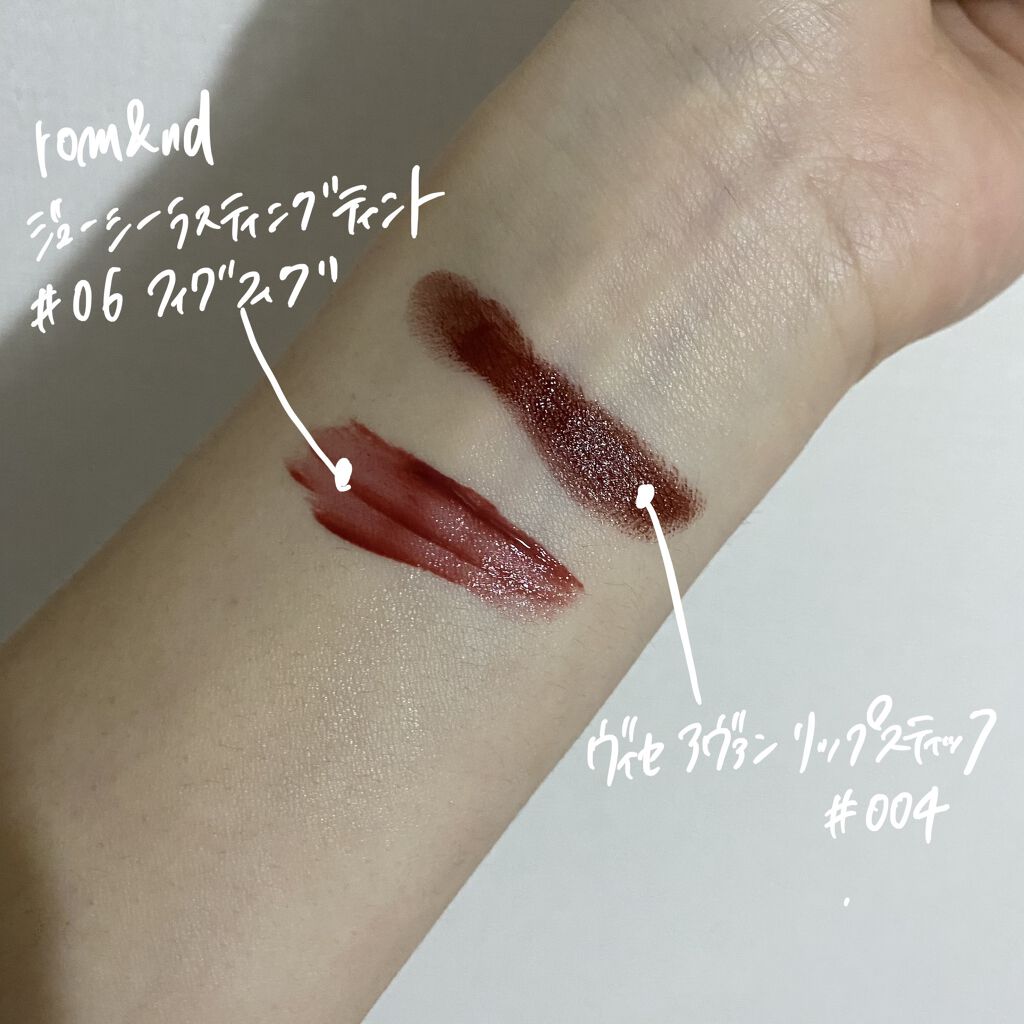 ヴィセ アヴァン リップスティック/Visée/口紅を使ったクチコミ（1枚目）