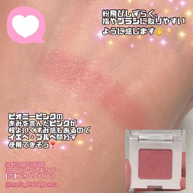 ムースクリアパウダー/SUIKO HATSUCURE/洗顔パウダーを使ったクチコミ（7枚目）