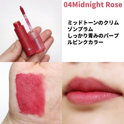 スマッジティント FLOWER MARKET/BBIA/リップティントを使ったクチコミ(6枚目)