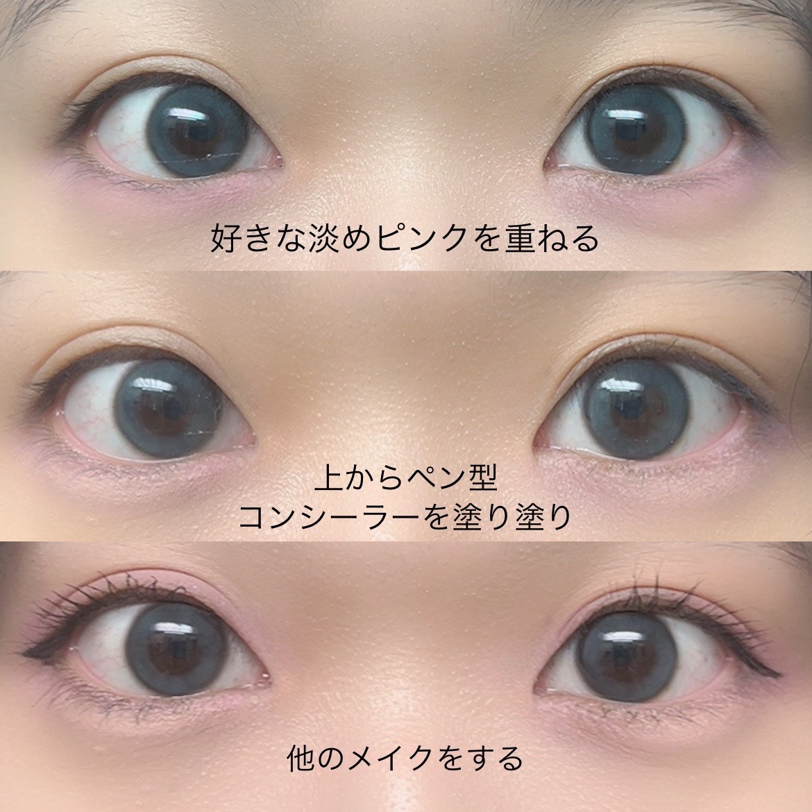 クレヨンコンシーラー/チャコット・コスメティクス/ペンシルコンシーラーを使ったクチコミ（2枚目）
