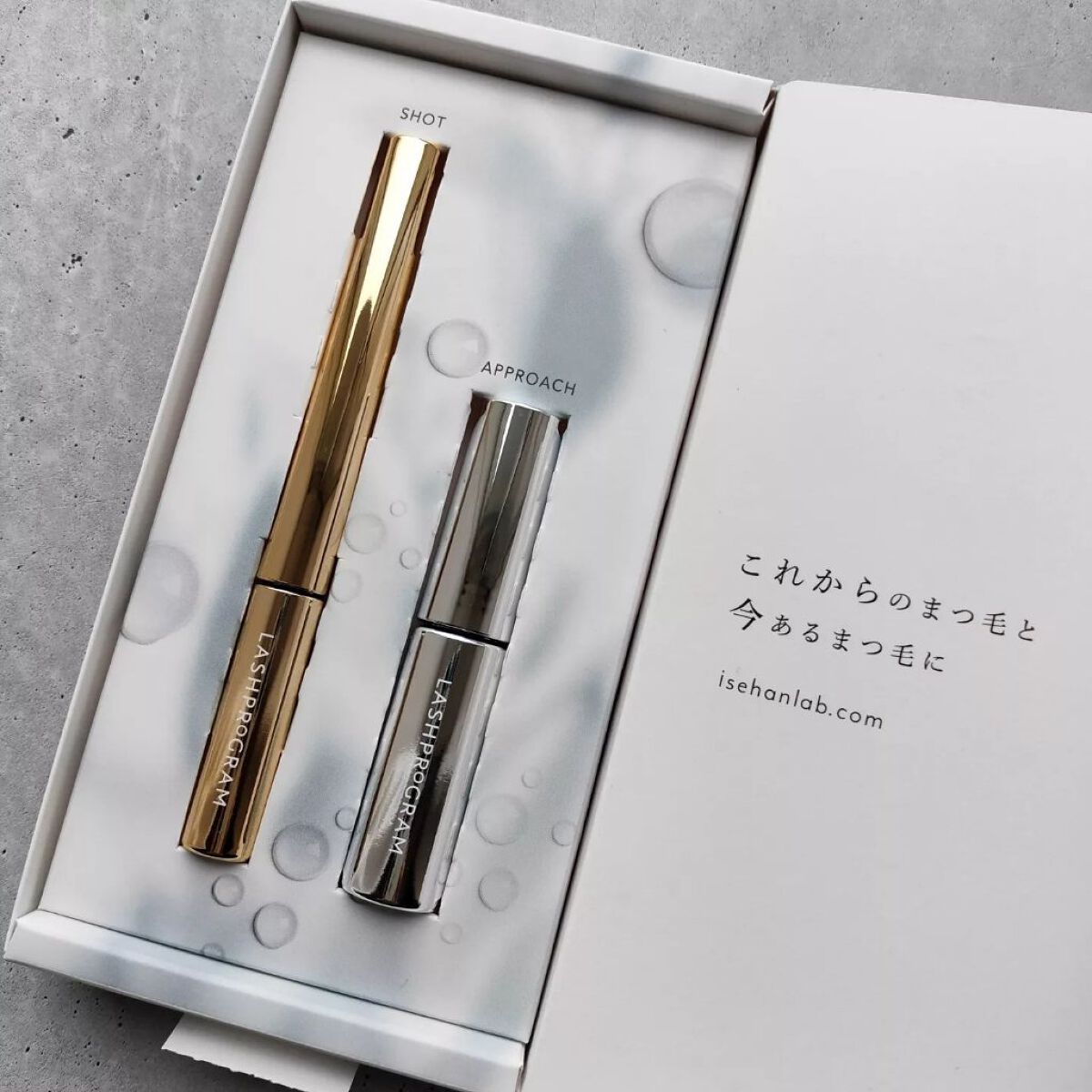 ラッシュプログラム /ISEHAN Lab./まつげ美容液を使ったクチコミ（1枚目）