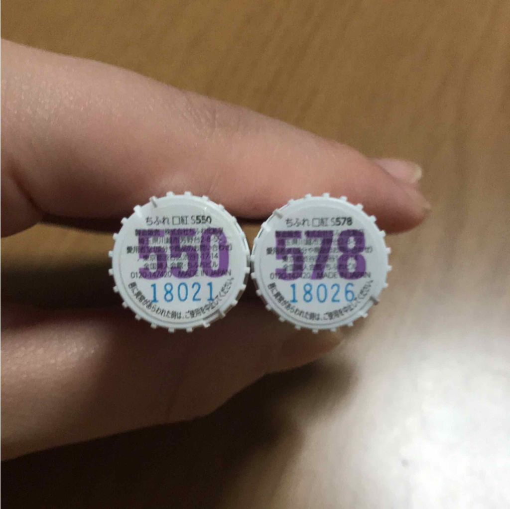 口紅(詰替用)/ちふれ/口紅を使ったクチコミ(2枚目)