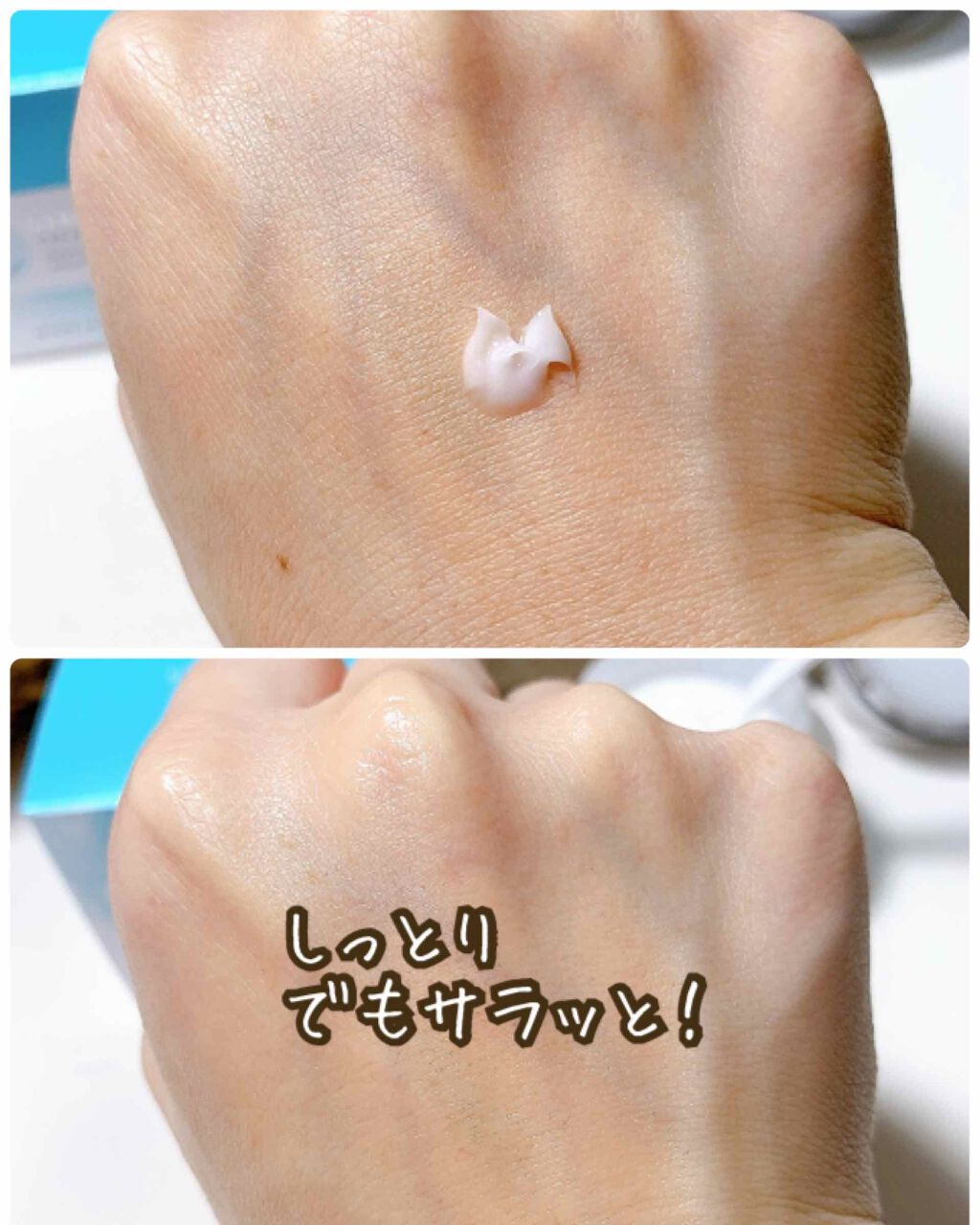クリーム/SiNTO/フェイスクリームを使ったクチコミ(4枚目)