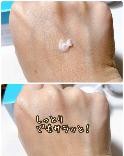 クリーム/SiNTO/フェイスクリームを使ったクチコミ(4枚目)