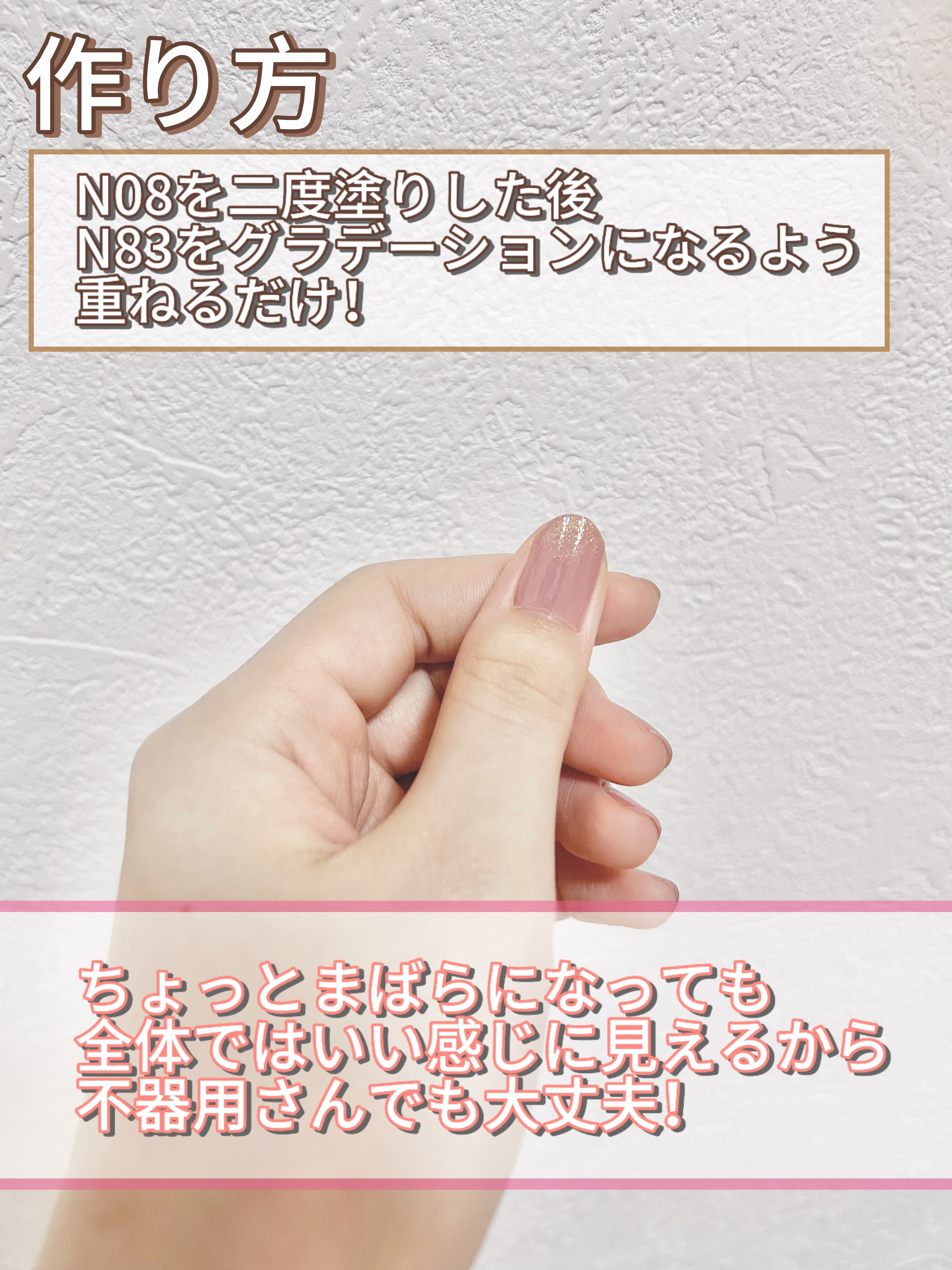 カラフルネイルズ/キャンメイク/マニキュアを使ったクチコミ（3枚目）