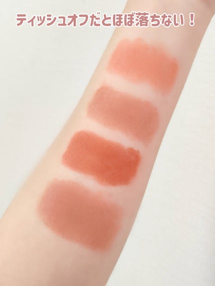 ゼロマットリップスティック/rom&nd/口紅を使ったクチコミ(7枚目)