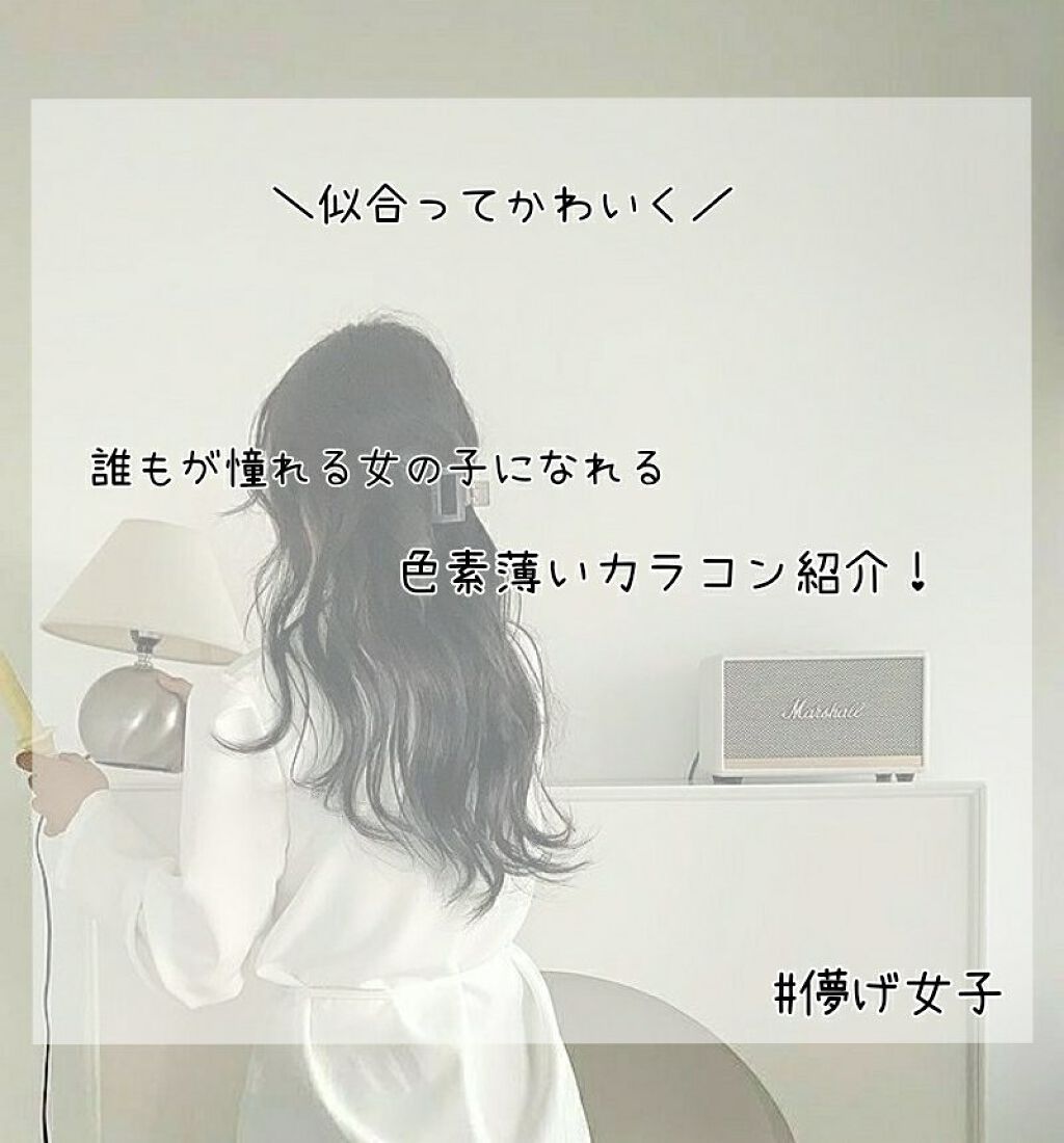 エバーカラーワンデーナチュラル モイストレーベルUV/エバーカラー/ワンデー(1DAY)カラコンを使ったクチコミ(1枚目)