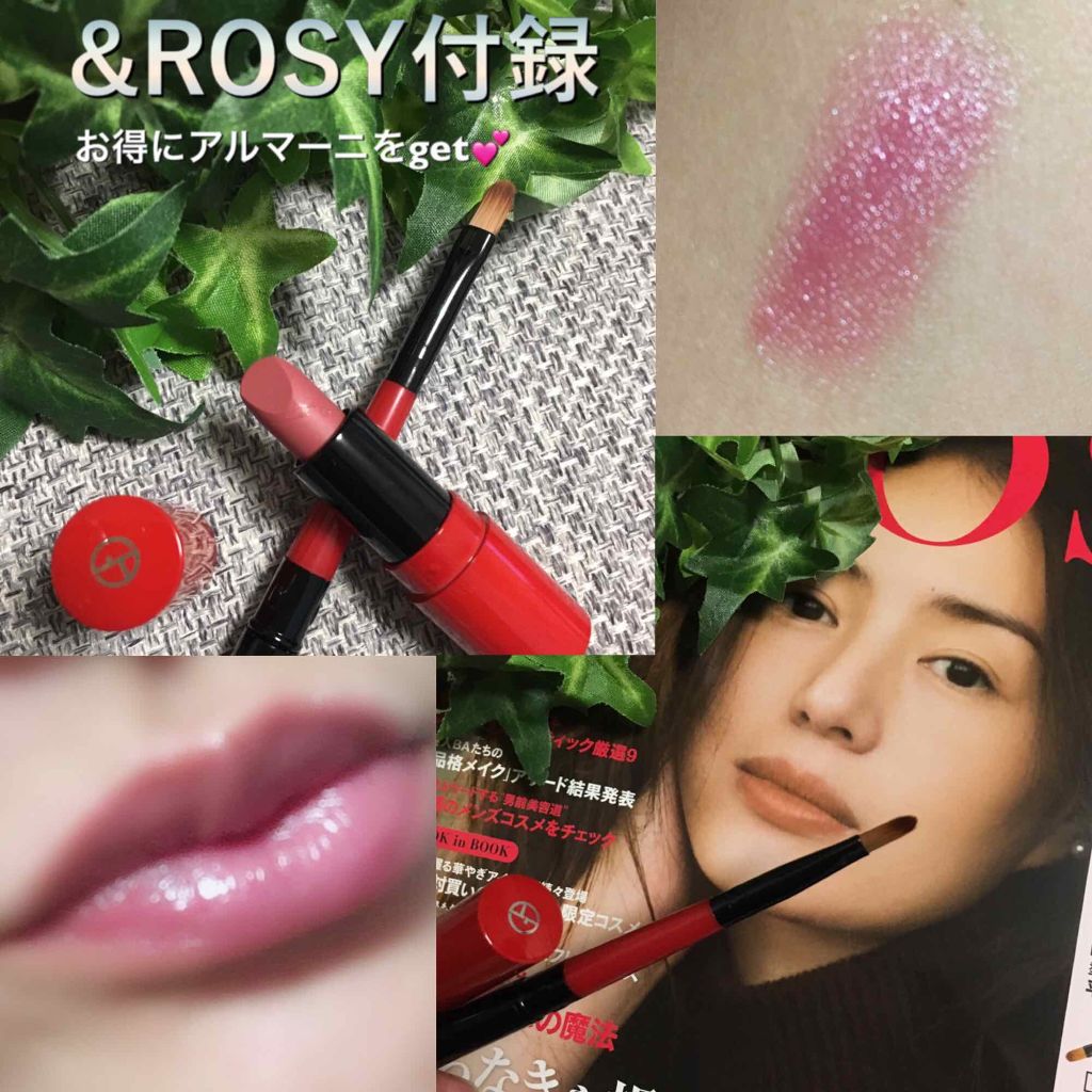 &ROSY 2018年12月号/&ROSY/雑誌を使ったクチコミ（1枚目）