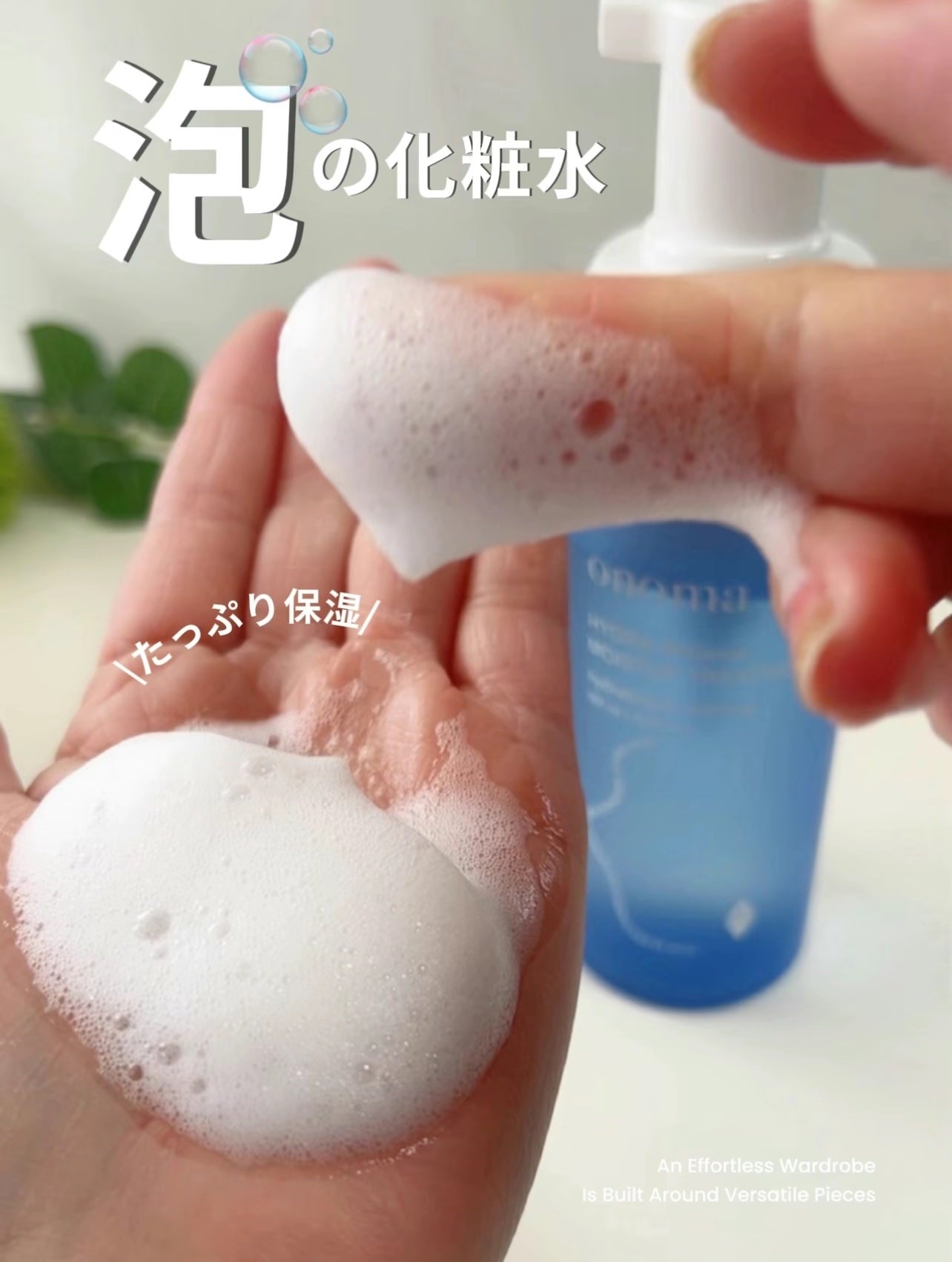 ハイドラリリーバーモイストアップトリートメント/onoma/化粧水を使ったクチコミ(1枚目)