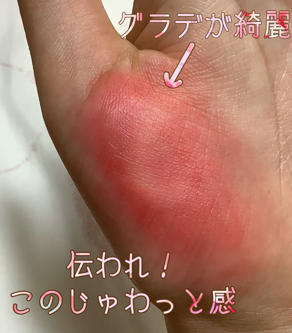 FRUIT‐CHU EDITION/16BRAND/口紅を使ったクチコミ（3枚目）