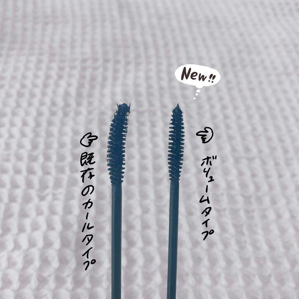 MD インスパイアロングラッシュ カーリングマスカラ/mude/マスカラを使ったクチコミ(3枚目)