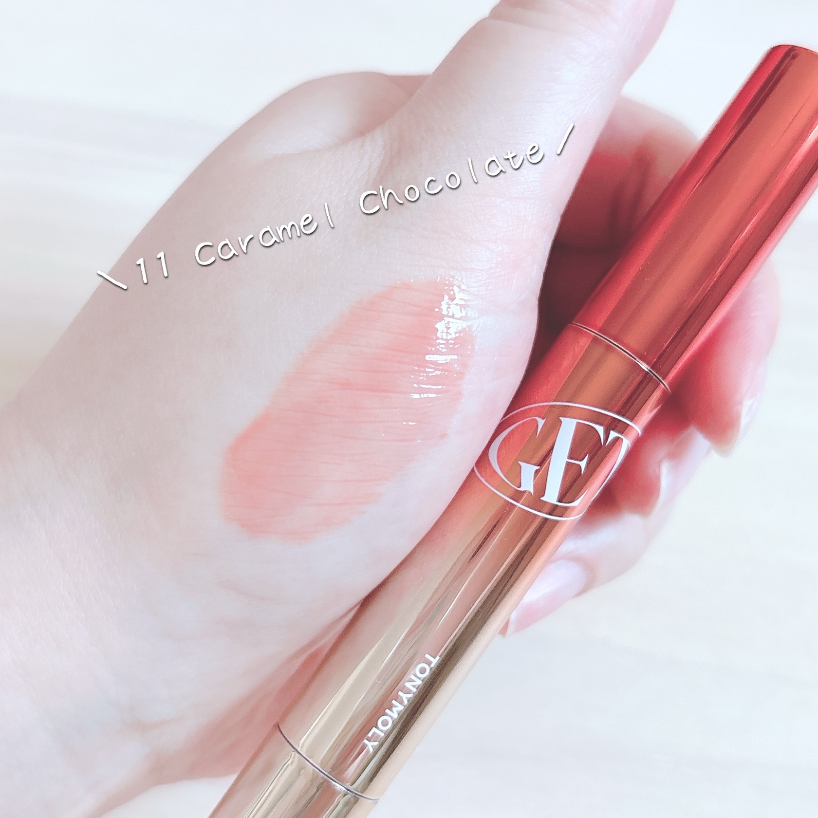 ゲットイットティントグレーズバーム/TONYMOLY/リップティントを使ったクチコミ（3枚目）