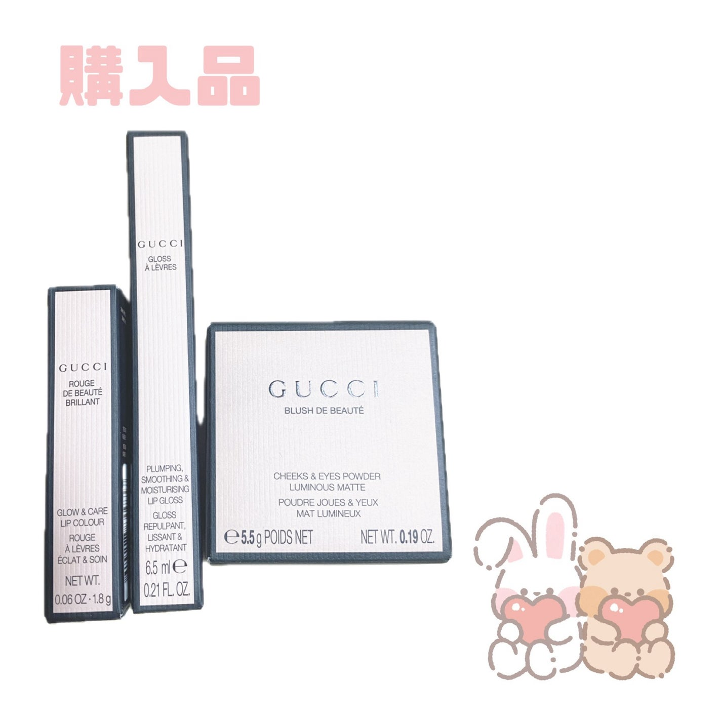 Rouge de beaute brilliant/GUCCI beauty/口紅を使ったクチコミ(2枚目)