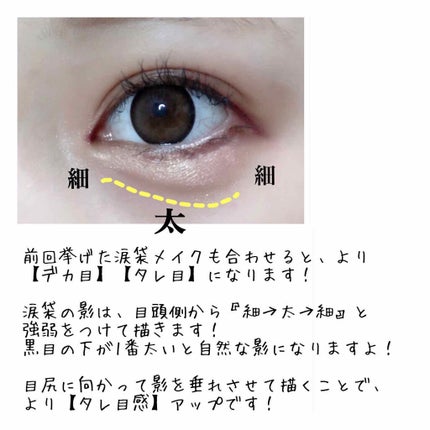 ラブ・ライナー リキッドアイライナーR3/ラブ・ライナー/リキッドアイライナーを使ったクチコミ(4枚目)