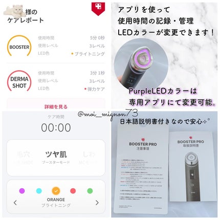 を使ったクチコミ(3枚目)