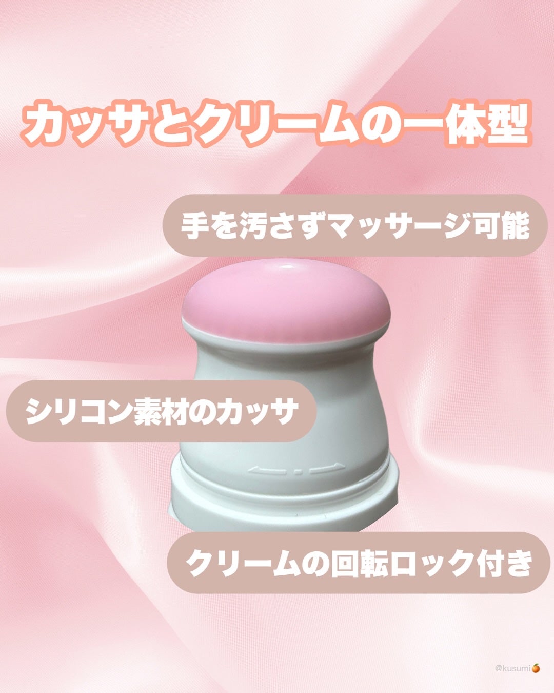 セルターンクリーム 100ml/リリーイブ/フェイスクリームを使ったクチコミ(2枚目)