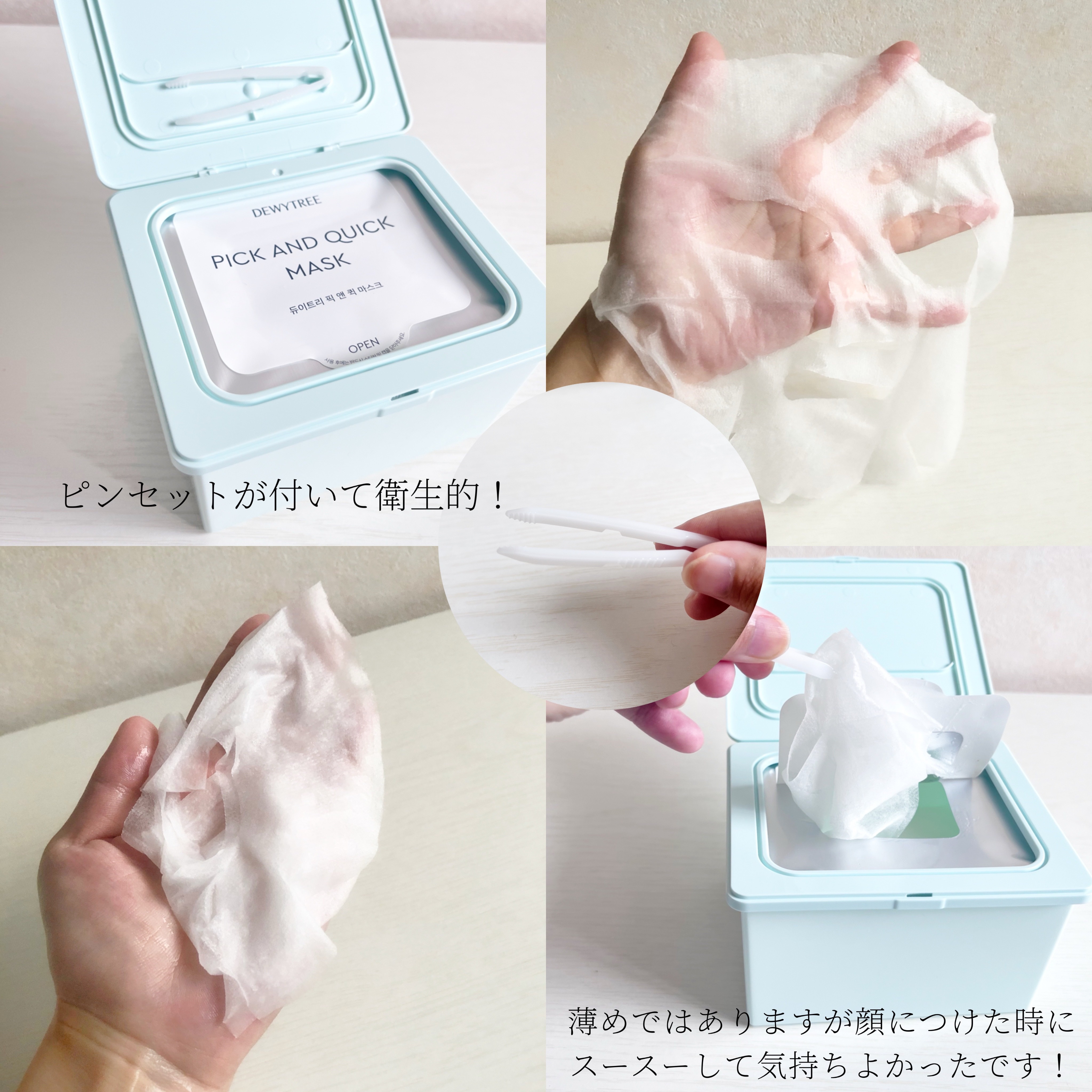 を使ったクチコミ（2枚目）