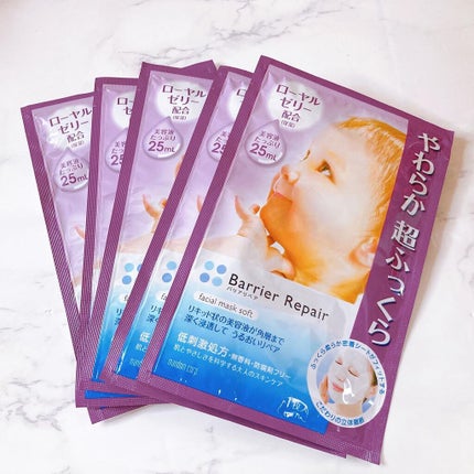 シートマスク やわらか/バリアリペア/シートマスク・パックを使ったクチコミ(2枚目)