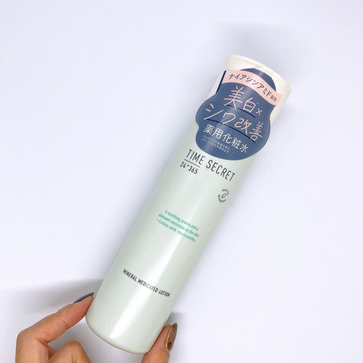 ミネラル 薬用ローション/TIME SECRET/化粧水を使ったクチコミ（1枚目）