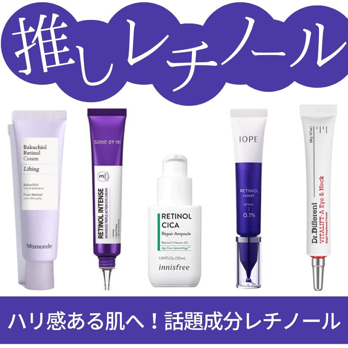 VITALIFT-A アイ＆ネック/Dr.Different/アイケア・アイクリームを使ったクチコミ（1枚目）